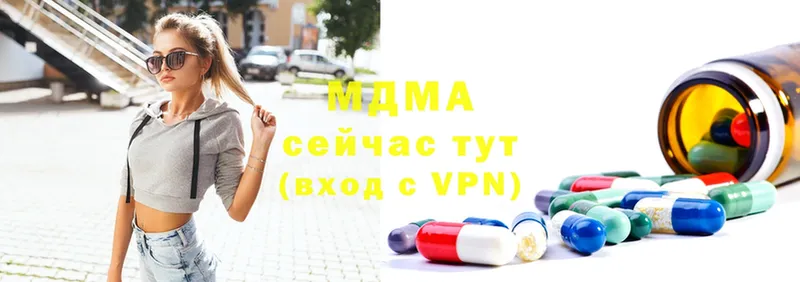 MDMA VHQ  Абинск 